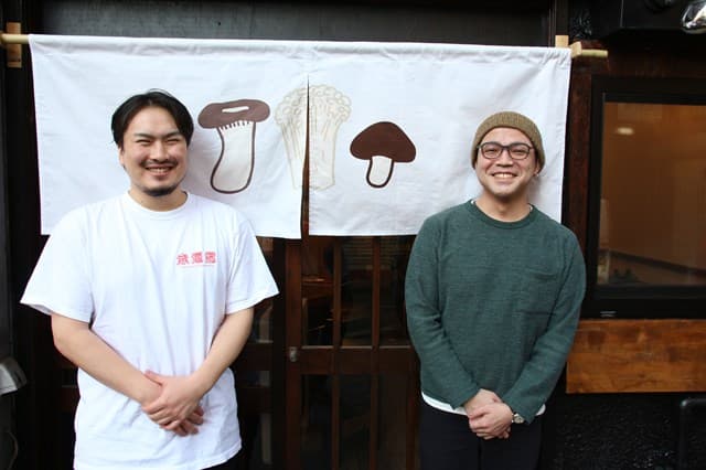 きのことおさけフードスタジアム掲載写真